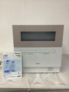 ◯営HM052-後さT家A【埼玉発】Panasonic パナソニック 食器洗い乾燥機 NP-TH4-C 2020年製 通電のみ確認済み 現状品