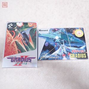 動作保証品 美品 FC ファミリーコンピュータ グラディウス/II GRADIUS まとめて 2本セット コナミ KONAMI 箱説付【10