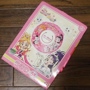 ☆[送料185円] レア2006年 浮き輪 ふたりはプリキュア Splash Star スプラッシュスター 55cm 新品・未開封 台紙有 うきわ ウキワ