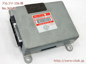 『アルファロメオ156 932B1 2.5 V6用/ATコンピューター』【1323-36545】