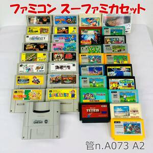 【ジャンク】ファミコン スーパーファミコンカセット ソフト　スーパーゲームボーイ　マリオ カービィ ドンキーコング スト2 FF5 DQ4