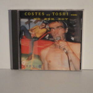 【CD】Costes with Toshi Hiraoka No Sex Boy コステス ＋ 俊【中古品】HD003 エクスペリメンタル アヴァンギャルド