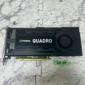 GK 激安 GB-77 グラフィックボード DELL NVIDIA QUADRO K4000 3GB GDDR5 [0D5R4G] 認識.画像出力のみ確認 中古品 同梱可能