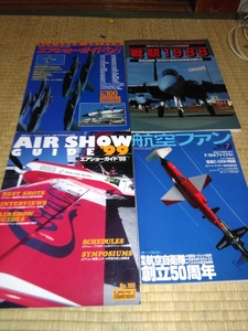 航空ファン　戦競1988　エアーショーガイド