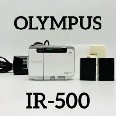 希少♪ OLYMPUS IR-500 オールドコンデジ