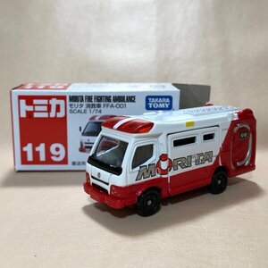 トミカ　モリタ　消救車　FFA-001　No.119　ミニカー　TOMICA　同梱可 MORITA FIRE FIGHTING AMBULANCE (Esevn_elf)