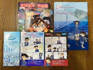 名探偵コナン 謎解き イベント 2021 光と影の天空都市 池袋 サンシャインシティ 景品 クリアファイル 江戸川コナン 赤井秀一 ※簡易包装