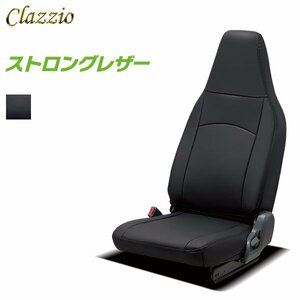 Clazzio シートカバー ストロングレザー ハイエースバン/レジアスエースバン GDH201 GDH206 H29/12～ ディーゼル車