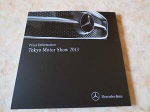 メルセデスベンツ2013東京モーターショープレス資料・稀少品・BENZ・スマート・AMG・SL