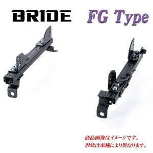 [BRIDE_FGタイプ]AE85_AE86 カローラレビン用ブリッド純正シートレール＜車検対応＞(フルバケ用)