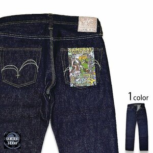 西国無双モデル25ozストレートジーンズ◆サムライジーンズ S5000VX25oz-TM インディゴ30inch 30インチ SAMURAI JEANS 日本製 国産 限定