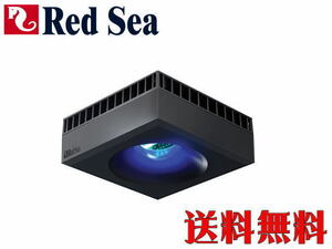 【送料無料】レッドシー ReefLED50 　LED照明 Reef LED ReefrfLED リーファーLED　管理80