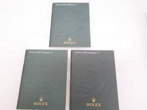 ROLEX ロレックス GMTマスター2 冊子 英語表記 3点　№2208