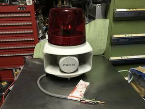 PATLITEパトライト「ＲＴ－１００ＴＡ」日本製 ラッパッパホーンスピーカー一体型 電子音回転灯（中古）消防警察コレクションマニア収集