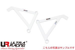 【Ultra Racing】 フロントメンバーサイドブレース メルセデスベンツ CLSクラスシューティングブレーク C218 218959C [LS4-1823P]