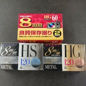 未開封 8mm 2本×3パック TDK maxell HG HS メタル ビデオテープ