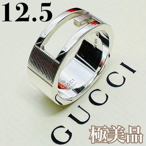 C296 極美品 グッチ Gリング 刻印14 指輪 サイズ およそ 12.5 号