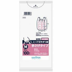 【新品】（まとめ）日本サニパック とって付きポリ袋 M 白半透明 100枚（×5セット）