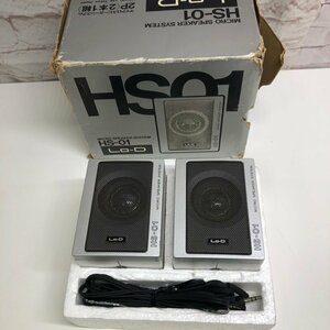 Hitachi LO-D マイクロスピーカー 2個セット HS-01 SI シルバー 240123SK280877