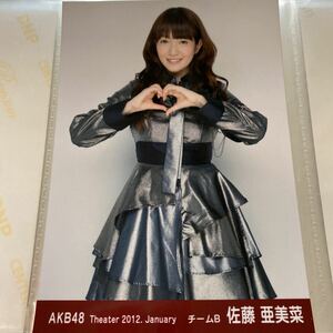 【1スタ】AKB48 佐藤亜美菜 月別 2012 1月 January 生写真 1円スタート