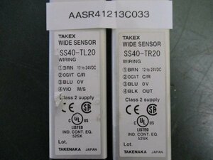 中古 TAKENAKA JAPAN ワイドセンサー SS40シリーズ 近赤外線透過方式 WIDE SENSOR SS40-TL20 / SS40-TR20(AASR41213C033)