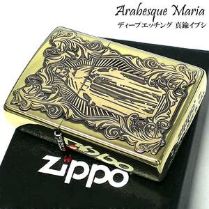 ZIPPO ディープエッチングアラベスクマリア ジッポ ライター 逆エッチング 御守り 彫刻 真鍮いぶし アンティークゴールド 両面柄