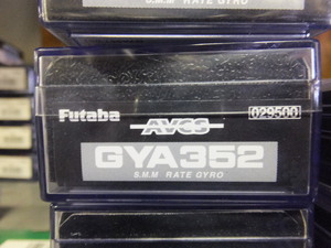 フタバ/FUTABA GYA352
