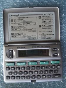 カシオ　XD-50 　ケース付