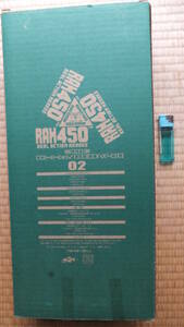 東映ヒーローネット会員限定非買品RAH450　仮面ライダー旧２号　