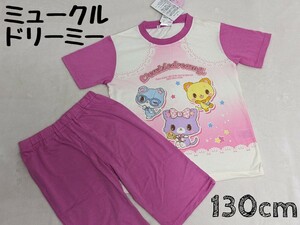 ミュークルドリーミー 半袖パジャマ 130cm サンリオ ピンク 女の子 夏用 半ズボン mewkledreamy 上下セットルームウェアキャラクター 女児