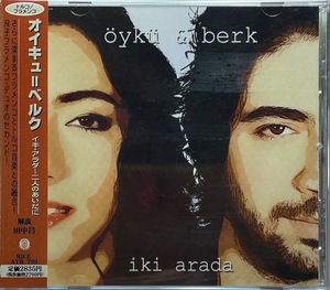 (C94H)☆トルコ/フラメンコ/オイキュ=ベルク/Oyku & Berk/イキ・アラダ～二人のあいだに/Iki Arada/初回盤(CD+DVD)☆