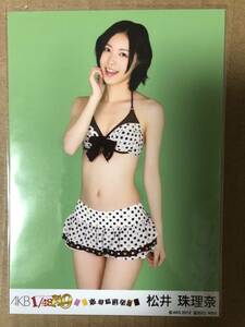 SKE48 松井珠理奈 AKB48 1/149 恋愛総選挙 封入 特典 生写真 水着