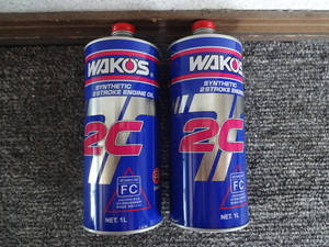 新品 2CT 1L 2本 ワコーズ WAKO