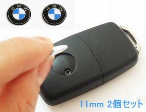 新品! BMW エンブレム キーケース リモコンキー キーヘッド 11mm BMW1 3 5 6 7 X