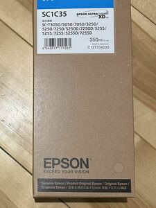 EPSON純正品インクカートリッジ/SC1C35(シアン)