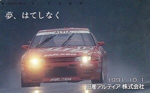 ●日産アルティア スカイラインGTRテレカ1