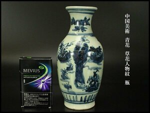 【銀閣】中国美術 青花 草花人物紋 瓶 高18cm 旧家蔵出(YB655)