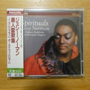 貴重廃盤 Jessye Norman ノーマン/ボールドウィン / 黒人霊歌集(32CD405)西独盤/蒸着仕様　祈りと歌が一体となった 宗教音楽の最高傑作