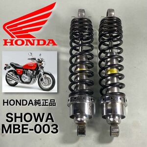 MJ240417-6【現状販売】純正 HONDA ホンダ CB400four NC36 リアサスペンション SHOWA MBE-003