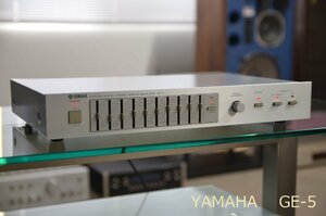 YAMAHA ヤマハ　GE-5 ステレオグラフィックイコライザー　 (990)