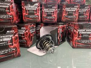 【カザマオート製】 サーモスタット ローテンプ Low Temp Thermo 86 GR86 BRZ ZN6 ZN8 ZC6 ZD8 冷却効率向上 熱ダレ オーバーヒート抑制 ⑳