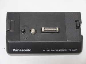 Panasonic VSK0527 AVステイション パナソニック ビデオカメラ用 送料300円　352