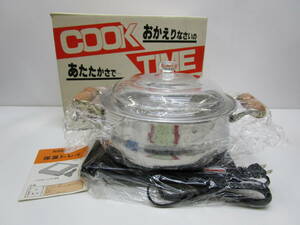 け320★COOK TIME 角型保温トレー＆卓上鍋（電気・スイッチ付）★未使用