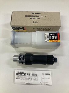 新品　タジマ DK-MSDK38　ムキソケD 高圧 38　6600V高圧ケーブル専用ストリッパー　ラチエット式絶縁体剥離工具　絶縁体皮むき器