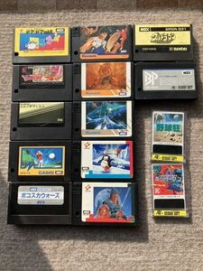 MSX ソフト　13本セット【シャンク品】動作未確認