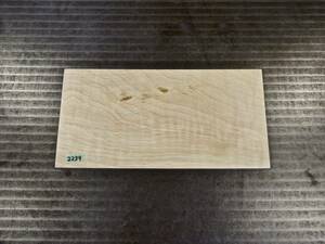 とち（栃）虎杢 チジミ杢 （300×147×11）mm 1枚 無垢一枚板(サンジングシーラー吹き付け） 送料無料 [2239] トチ キヤンプ 道具 まな板
