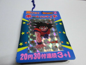 ドラゴンボールＺ　飛び出すポーズプロマイド　未開封束　１束　山勝