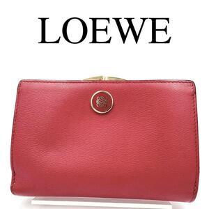 LOEWE ロエベ 折り財布 アナグラム がま口 ワンポイントロゴ レザー