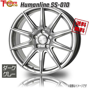 トレジャーワンカンパニー ヒューマンライン SS-010 ダークグレー 16インチ 5H114.3 6.5J+48 1本 73.1 業販4本購入で送料無料