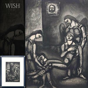 【真作】【WISH】ジョルジュ・ルオー Georges Rouault「ミゼレーレ 正しき人は白檀の木のごとく~」銅版画 約12号 大作 ◆人気作#24023705